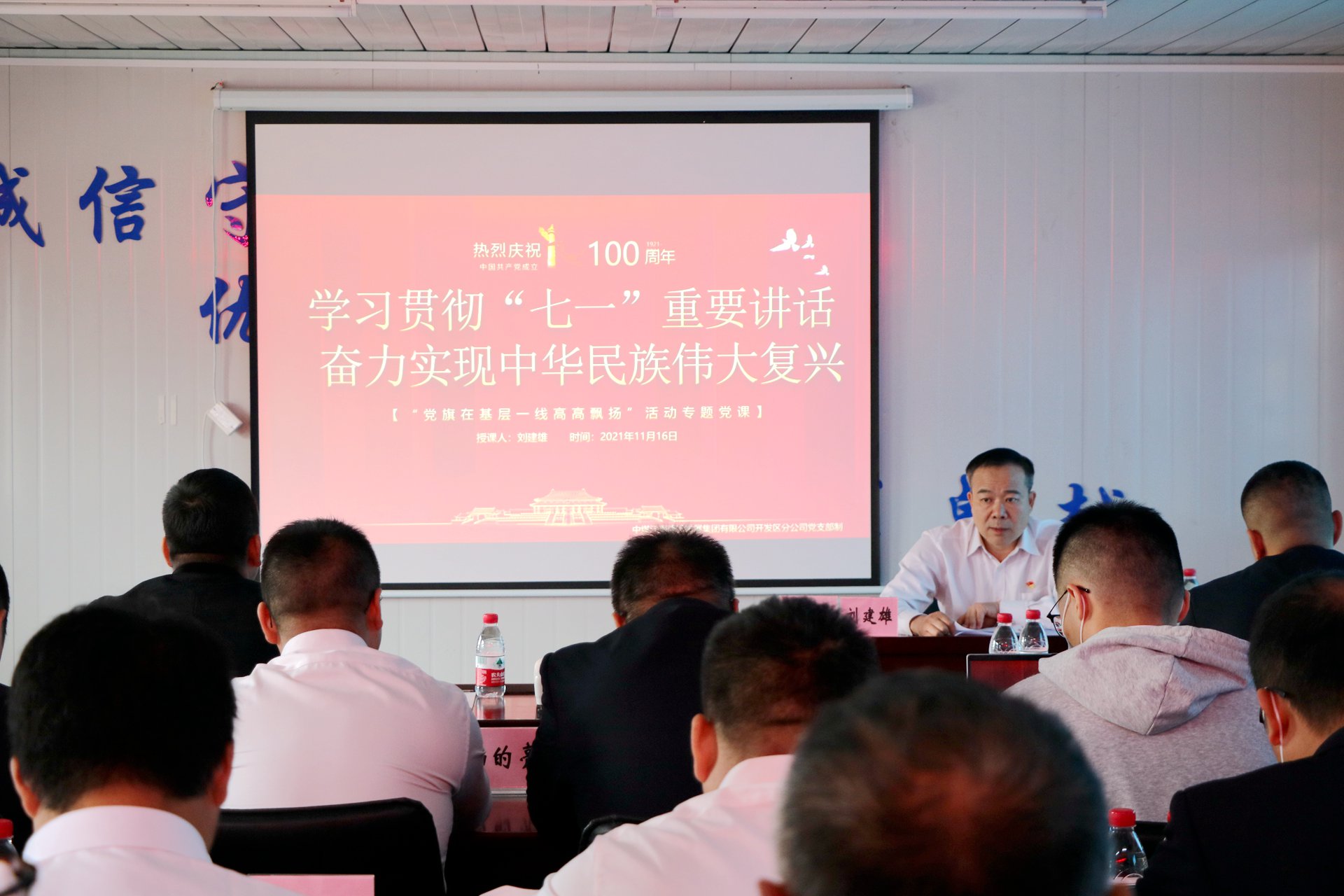 開發(fā)區(qū)分公司(市政公司)深入開展黨旗在基層一線高高飄揚活動2.JPG 開發(fā)區(qū)分公司(市政公司)深入開展黨旗在基層一線高高飄揚活動2.JPG