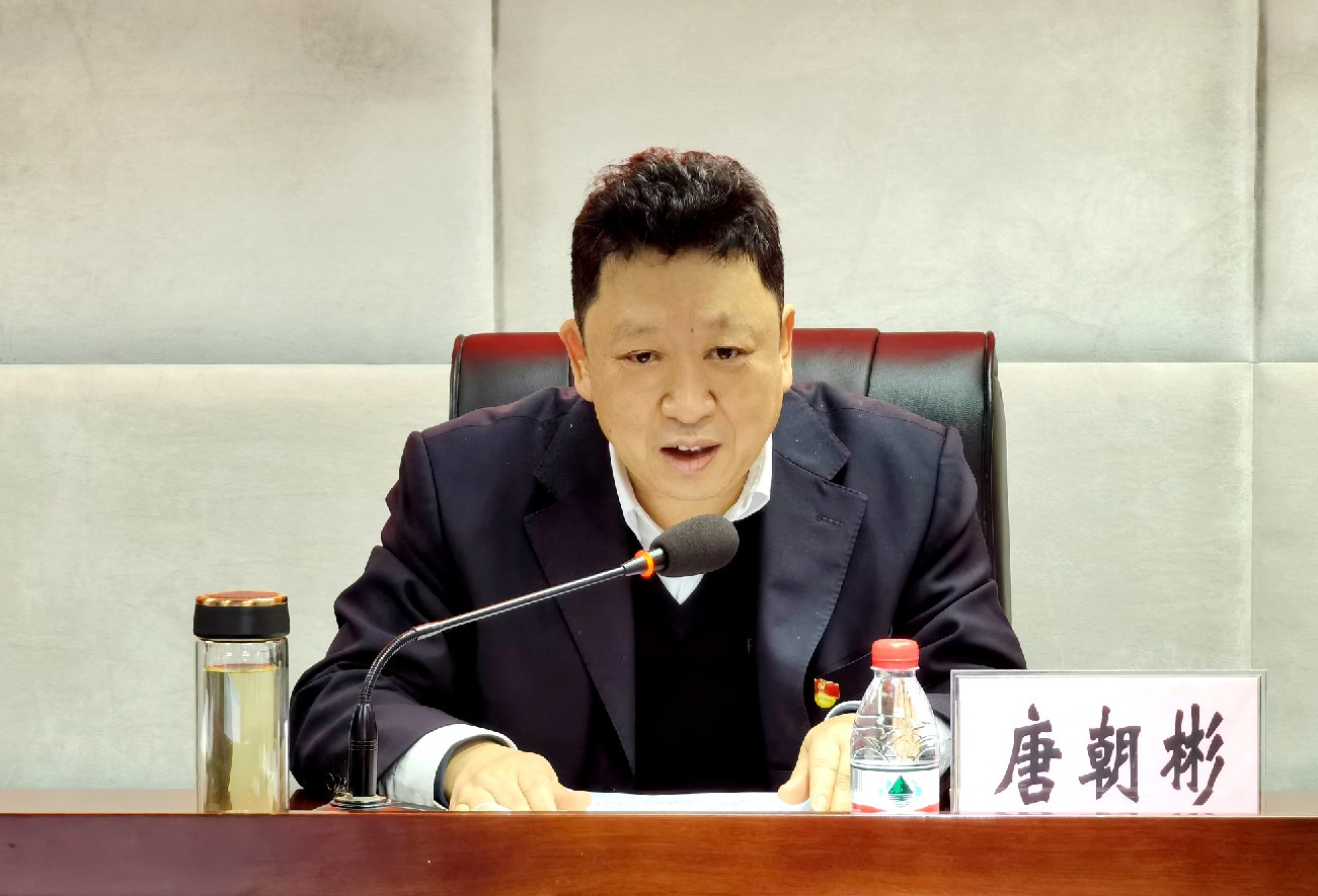 3.唐朝彬.jpg 3.唐朝彬.jpg