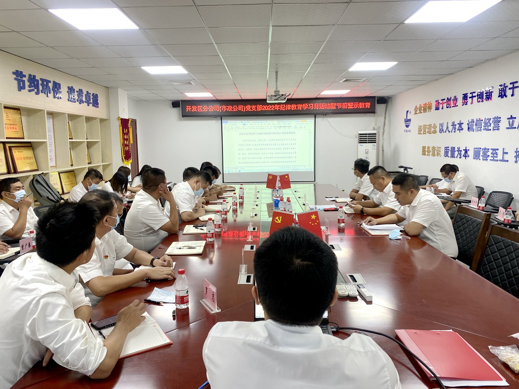 開(kāi)發(fā)區(qū)分公司（市政公司）黨支部扎實(shí)開(kāi)展紀(jì)律教育學(xué)習(xí)月活動(dòng)組織好理論學(xué)習(xí)1--學(xué)習(xí)總書(shū)記在十九屆中央紀(jì)委六次全會(huì)上發(fā)表的重要講話精神.jpg