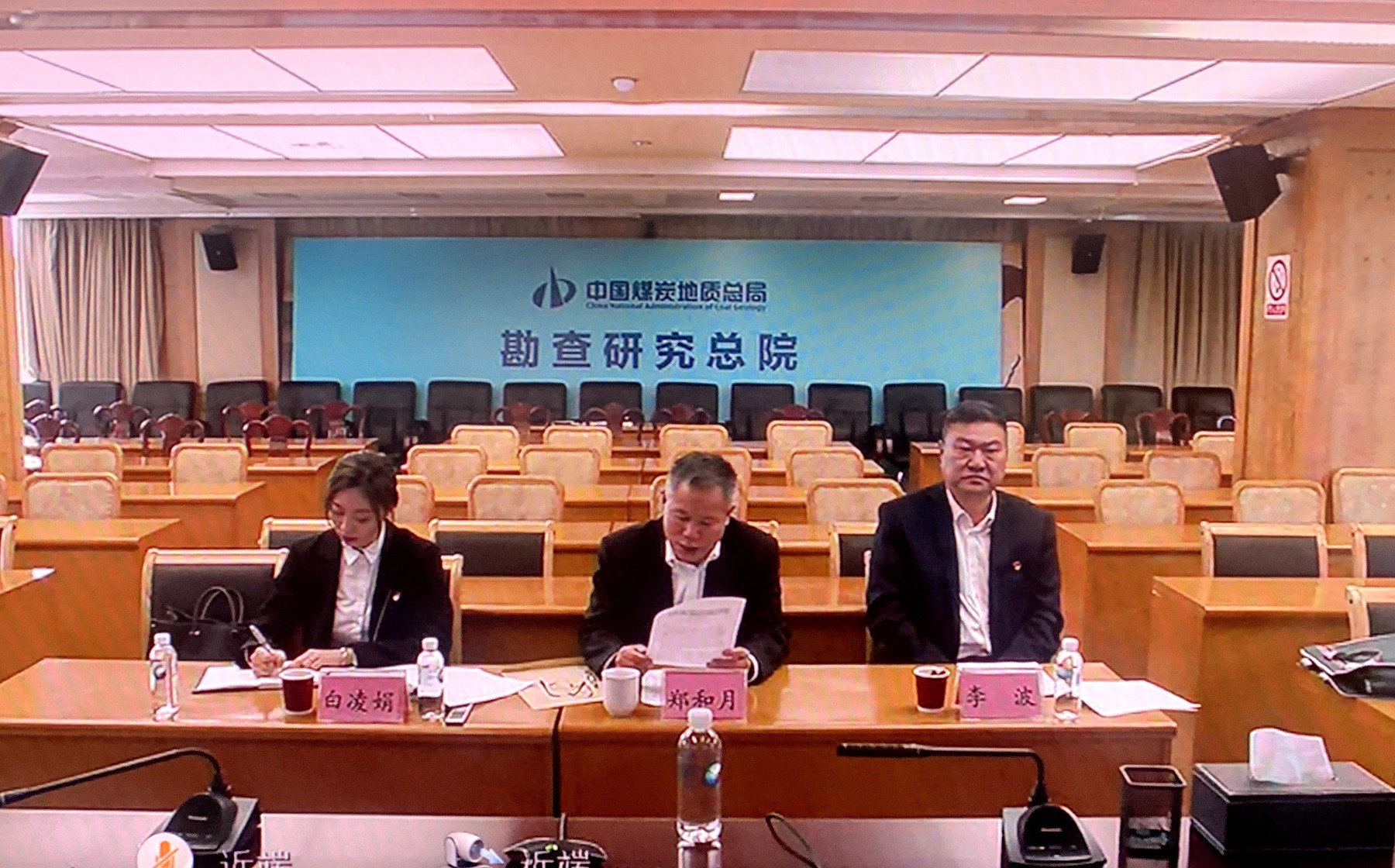 中煤江南(廣東局)黨委召開學(xué)習(xí)貫徹習(xí)近平新時(shí)代中國(guó)特色社會(huì)主義思想主題教育動(dòng)員部署會(huì)4.jpg 中煤江南(廣東局)黨委召開學(xué)習(xí)貫徹習(xí)近平新時(shí)代中國(guó)特色社會(huì)主義思想主題教育動(dòng)員部署會(huì)4.jpg