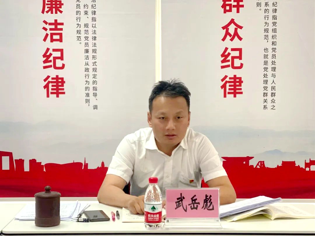 中煤江南(廣東局)黨委召開2023年第5次理論學(xué)習(xí)中心組(擴(kuò)大)學(xué)習(xí)會(huì)議1.jpg 中煤江南(廣東局)黨委召開2023年第5次理論學(xué)習(xí)中心組(擴(kuò)大)學(xué)習(xí)會(huì)議1.jpg