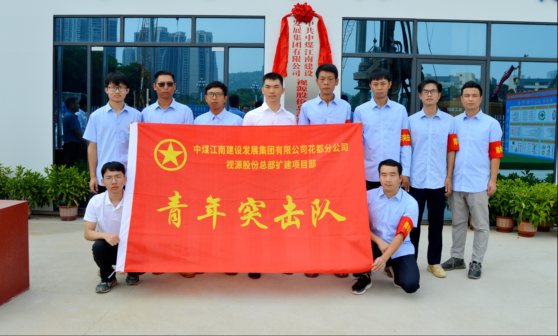 凝心聚力抓落實(shí) 揚(yáng)鞭奮進(jìn)再提速——二〇二隊(duì)（花都分公司）全力沖刺四季度5.jpg