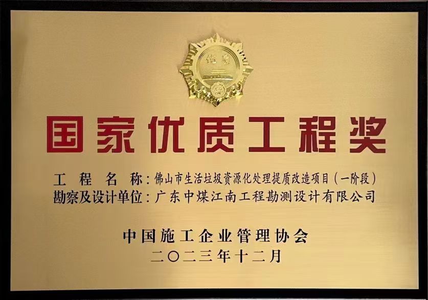 微信圖片_20240903111003.jpg 微信圖片_20240903111003.jpg