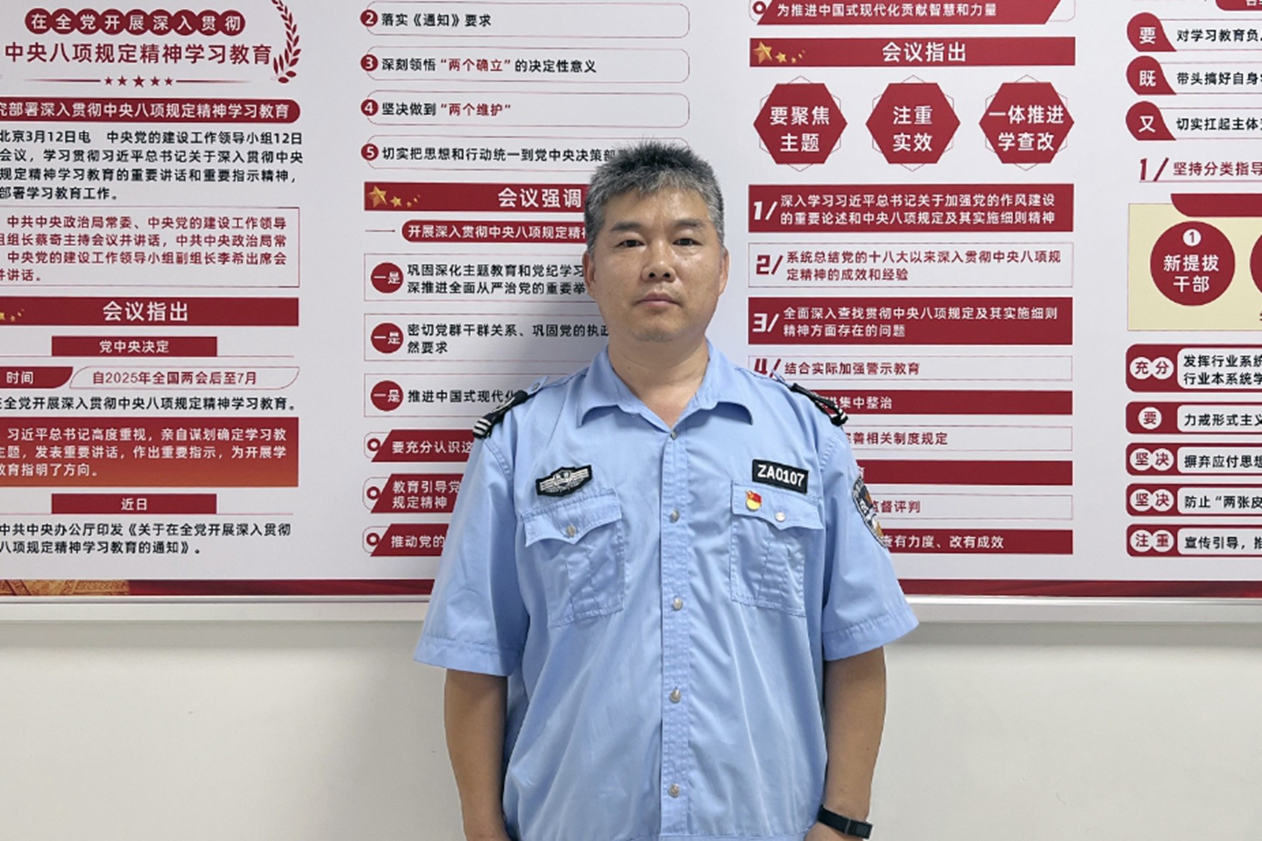 5.周麥衛(wèi).jpg 5.周麥衛(wèi).jpg