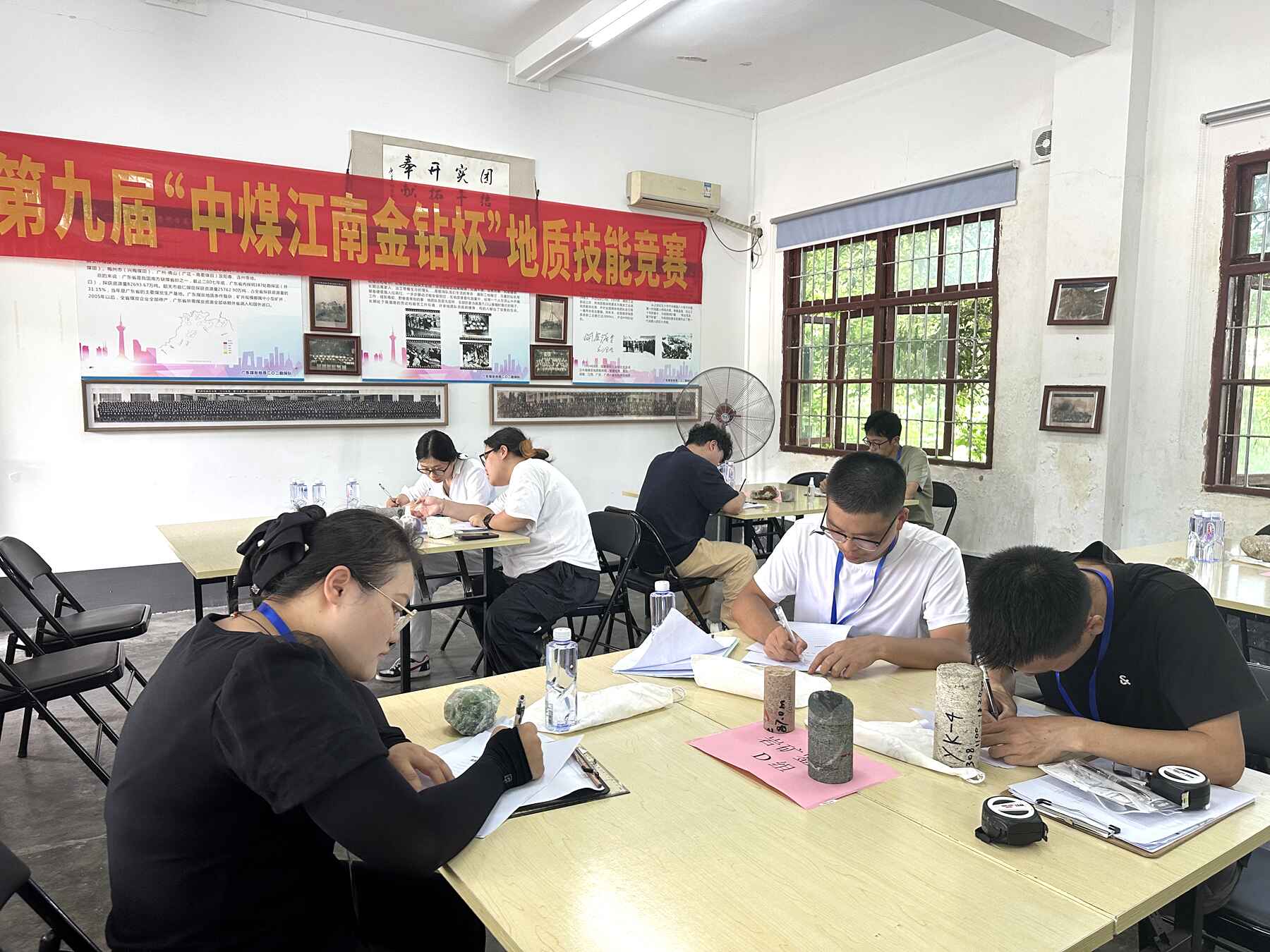 005中煤江南第9屆金鉆杯.巖礦鑒定7.jpg
